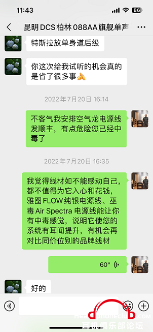 IMG_9863.PNG
