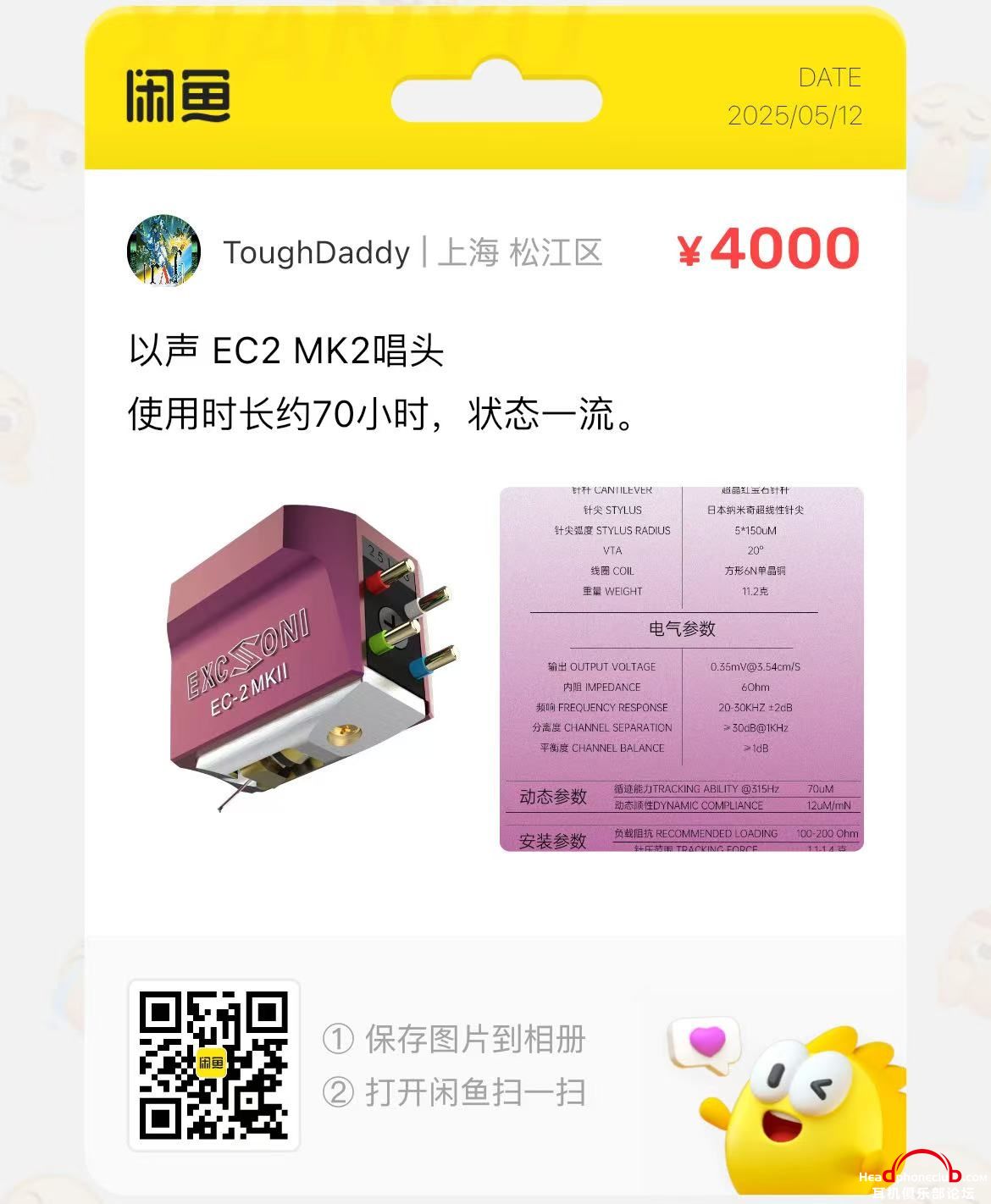 EC2.jpg