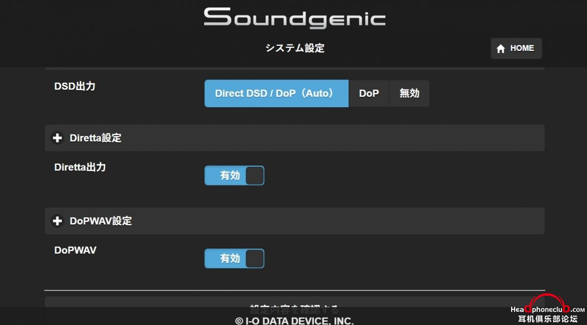 Fidata setup