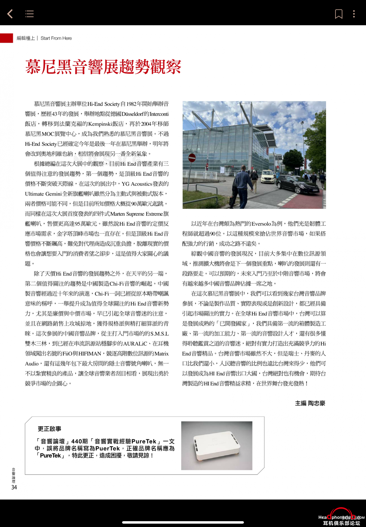 IMG_6660.png