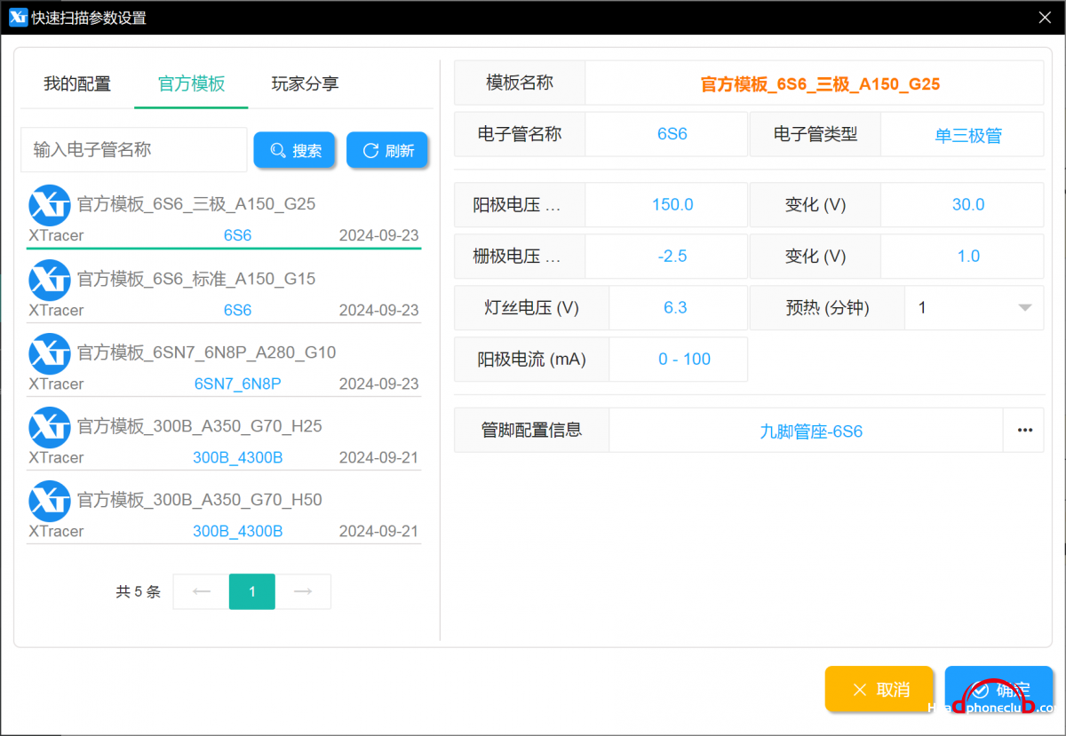QQ20250607-144346.jpg