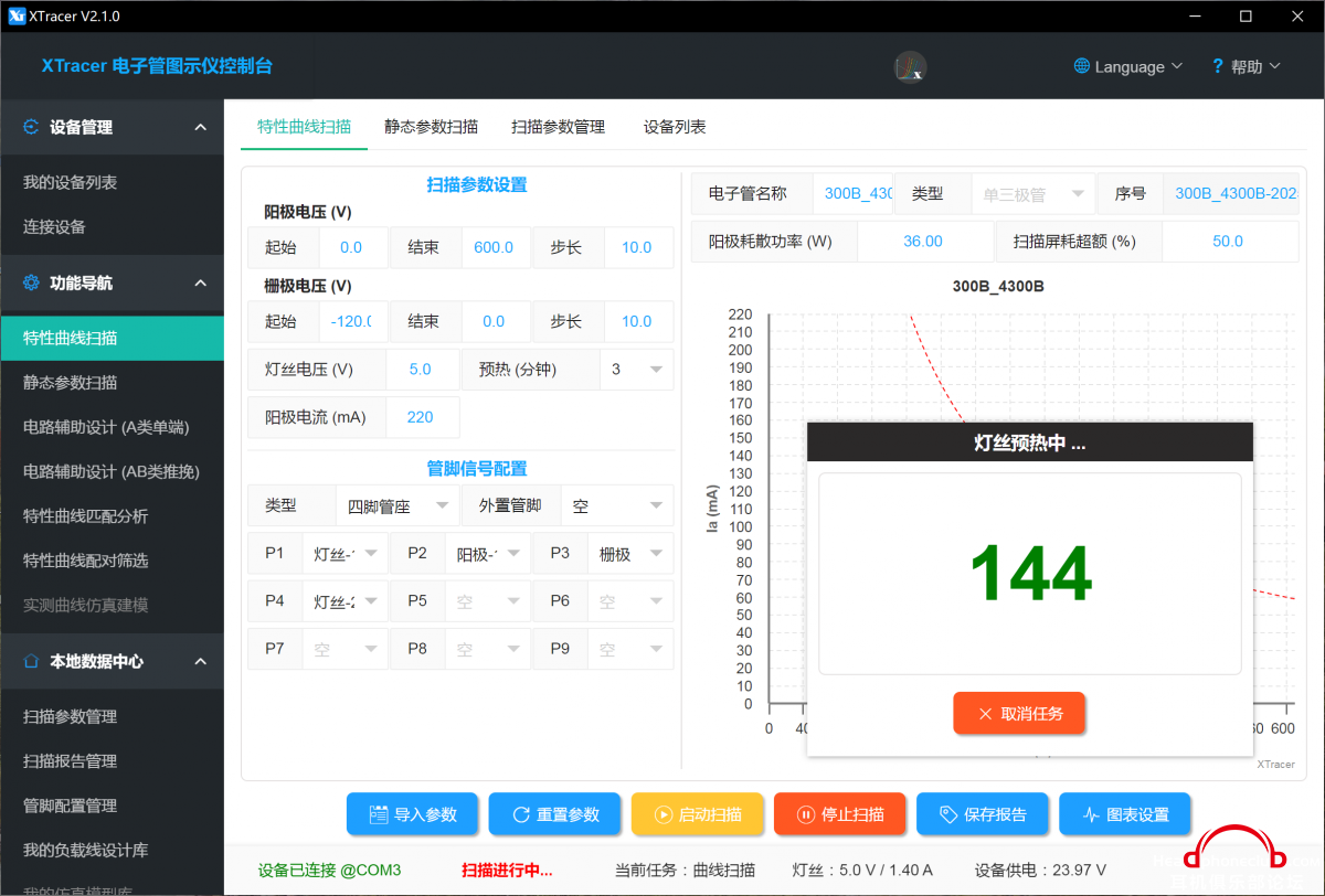 QQ20250607-192743.jpg