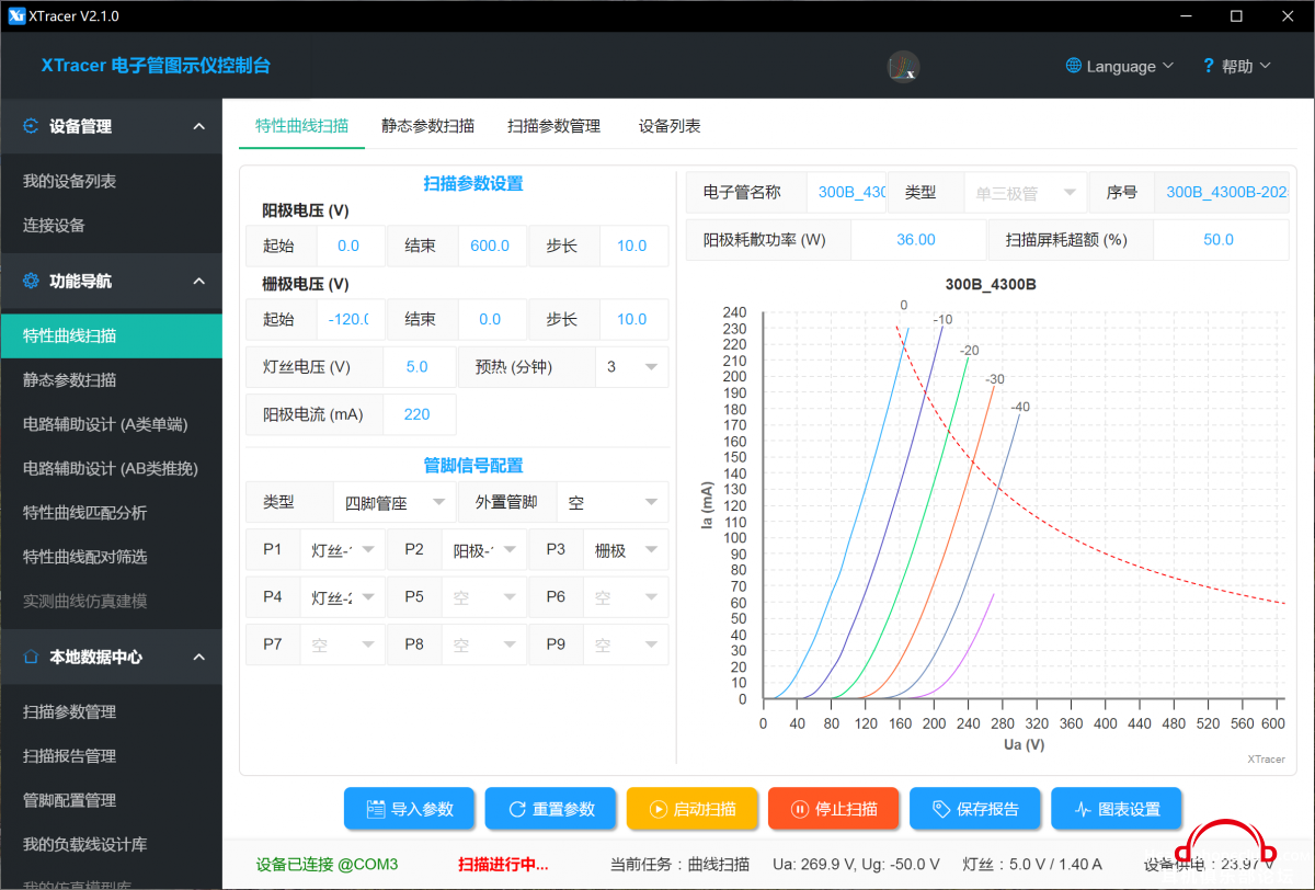 QQ20250607-193147.jpg
