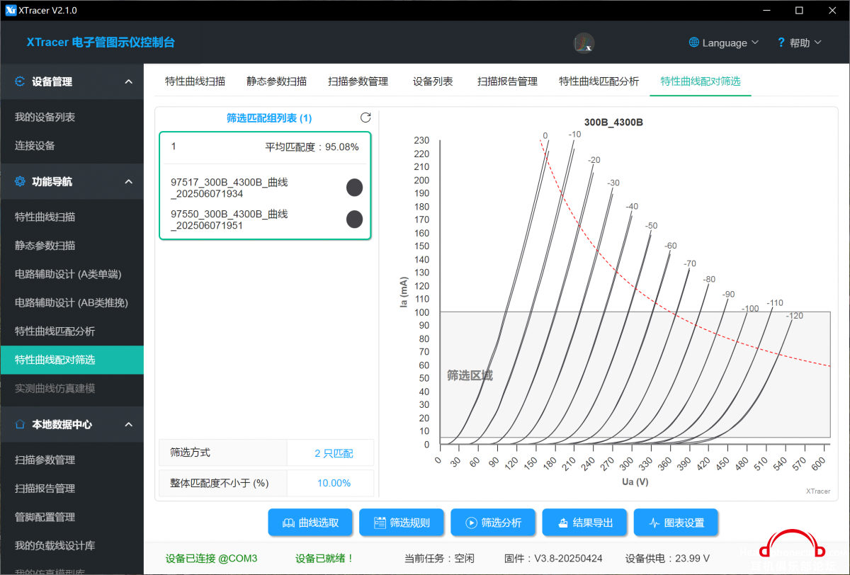 QQ20250607-195703.jpg