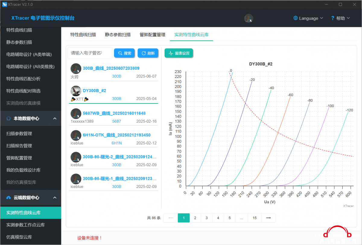 QQ20250608-122018.jpg