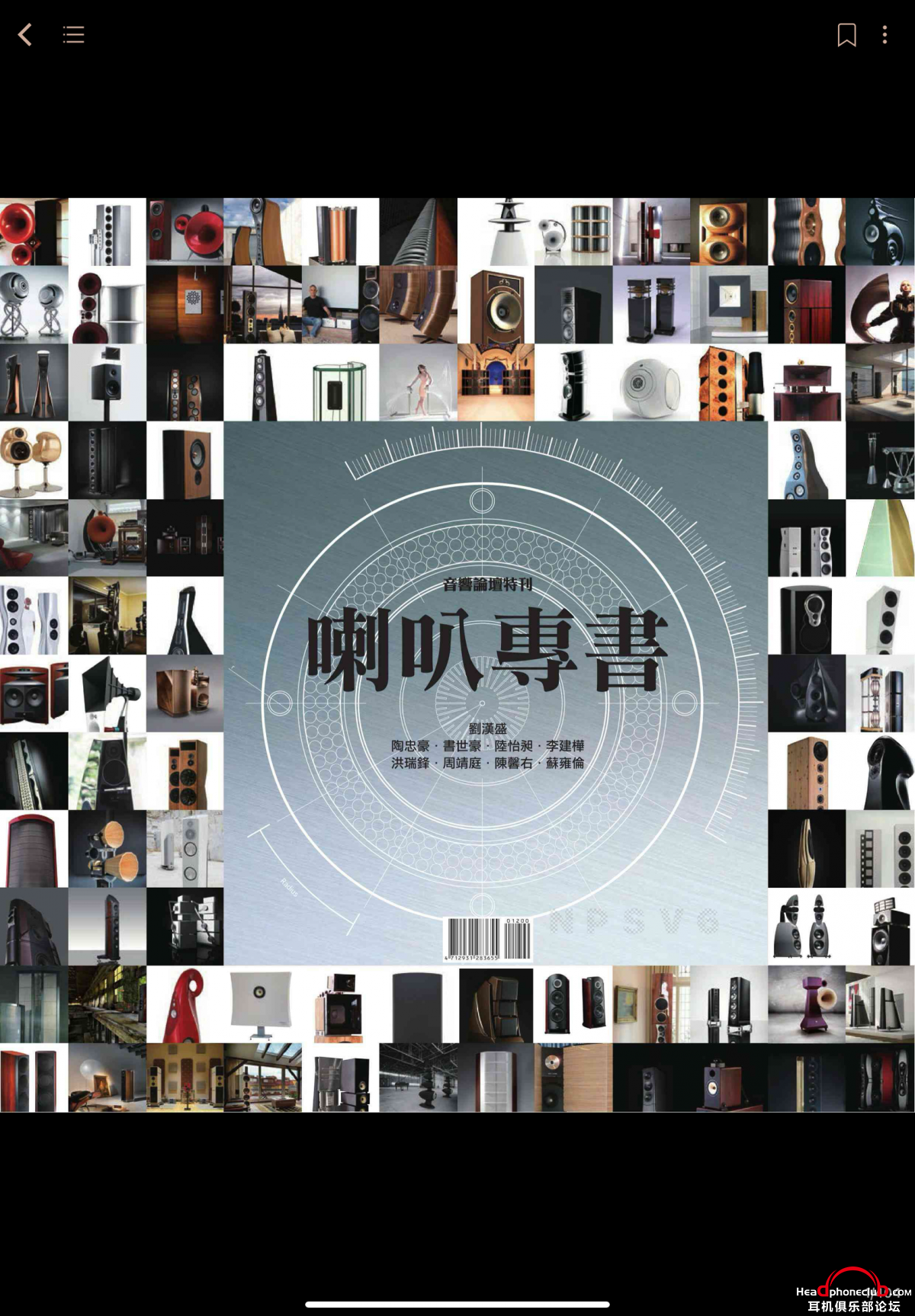 IMG_6725.png