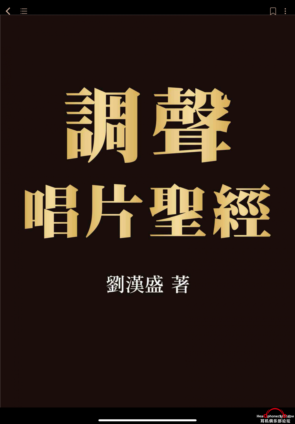 IMG_6727.png