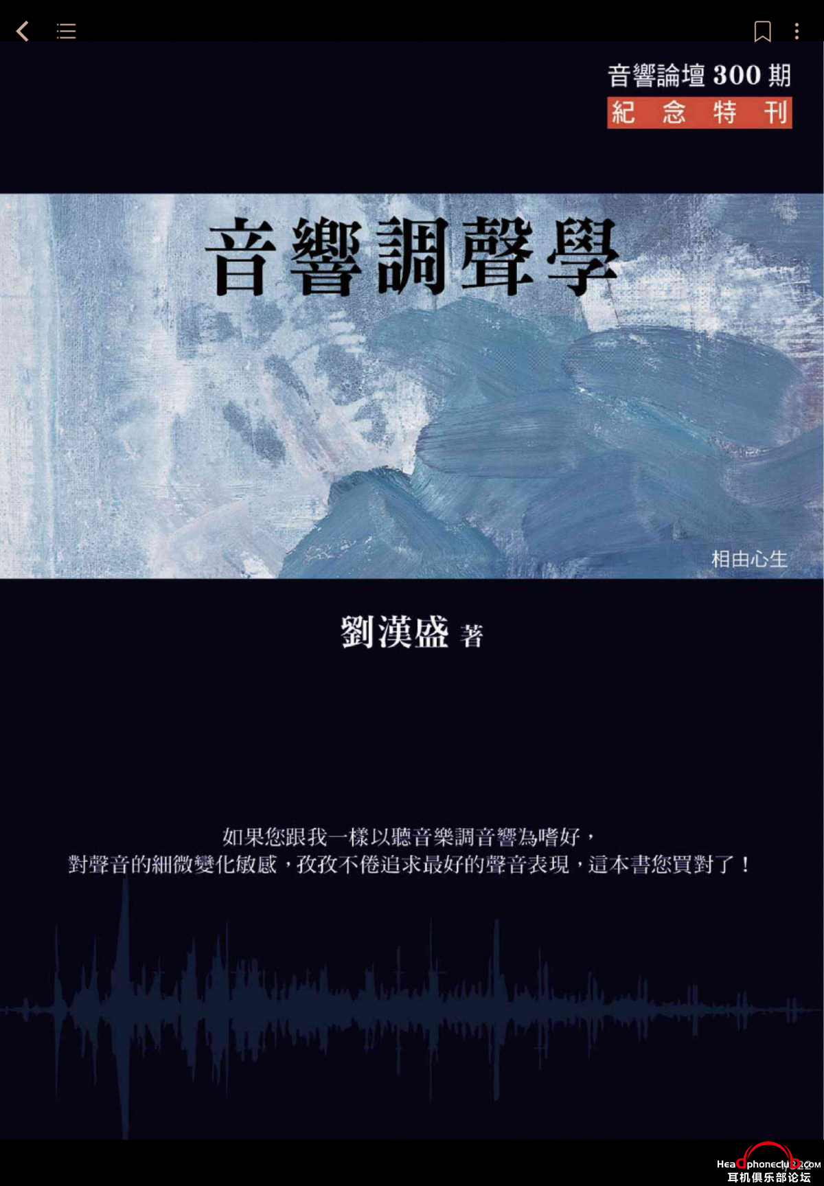 IMG_6729.png