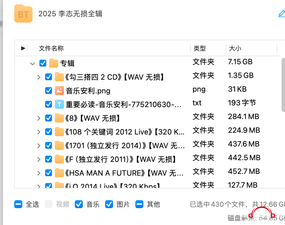 iShot_2025-06-19_15.14.05.png