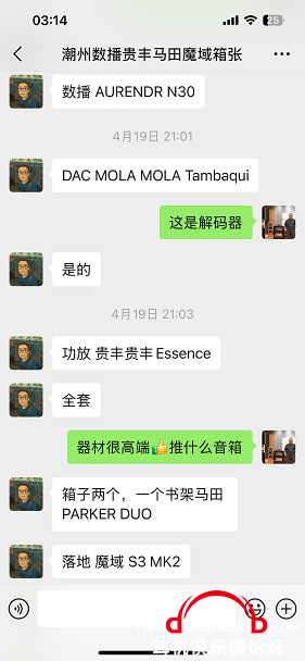 IMG_2912.PNG