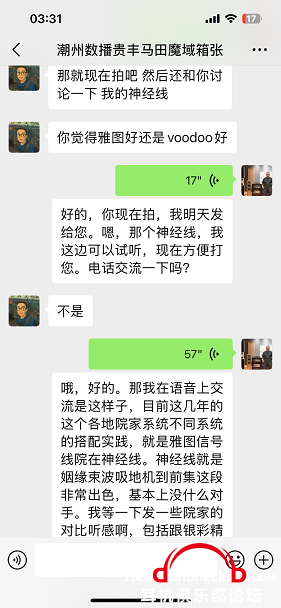 IMG_2913.PNG