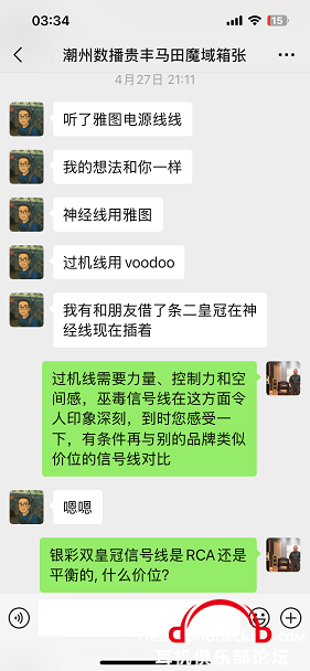 IMG_2915.PNG