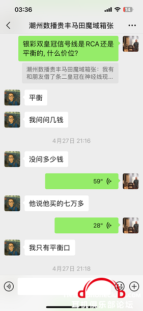 IMG_2916.PNG