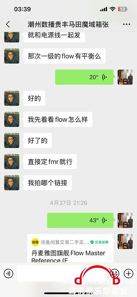 IMG_2918.PNG