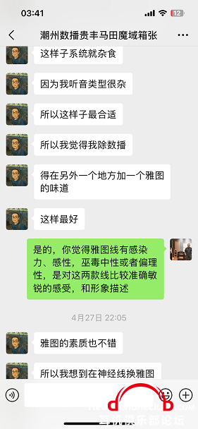 IMG_2920.PNG