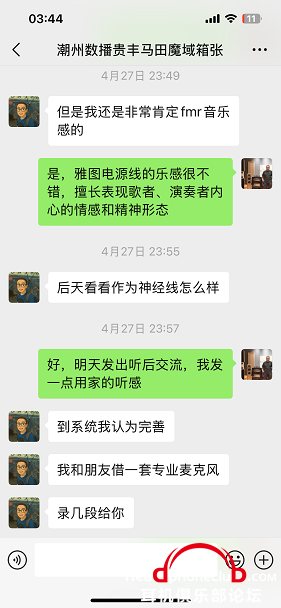 IMG_2921.PNG