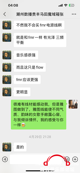IMG_2925.PNG