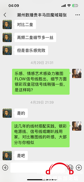 IMG_2926.PNG
