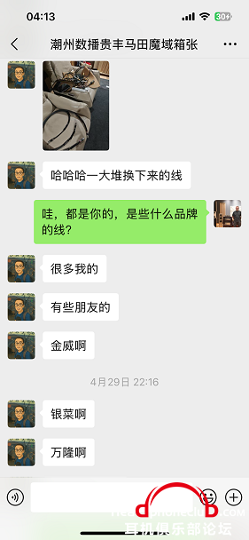 IMG_2931.PNG