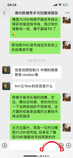 IMG_2935.PNG