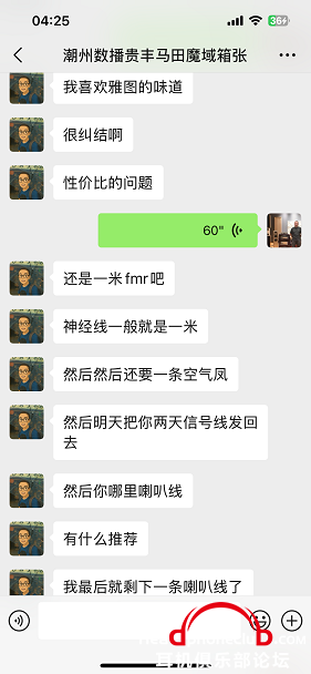 IMG_2936.PNG
