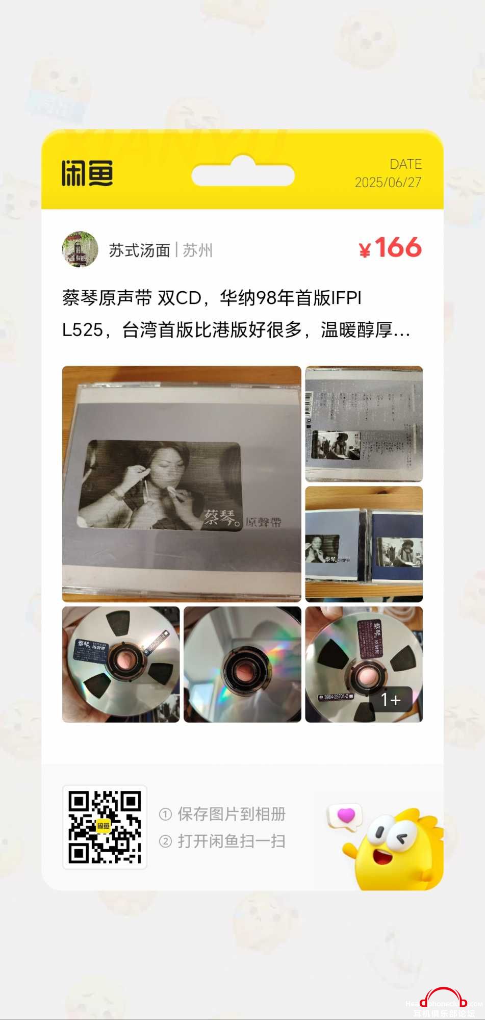 view-1750993088.png.jpg