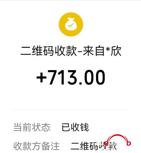 mmexport1751107590640.jpg