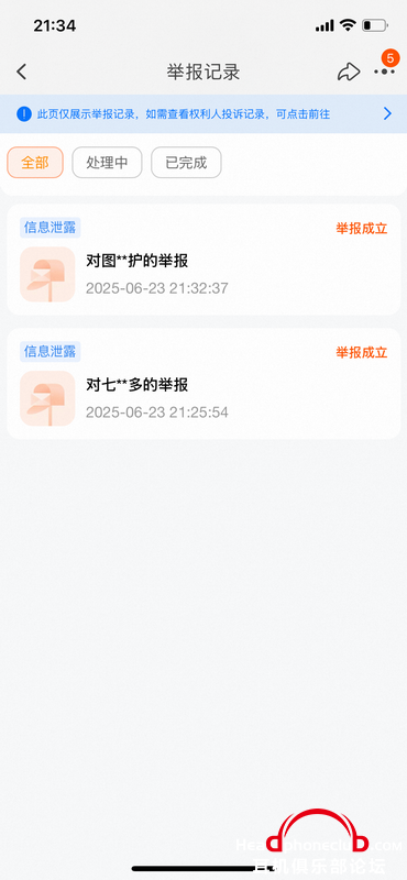 ΢ͼƬ_20250628213632.png