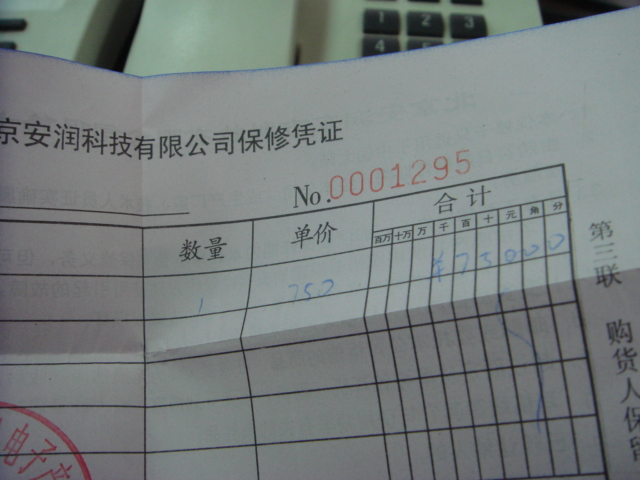 DSC01875.JPG