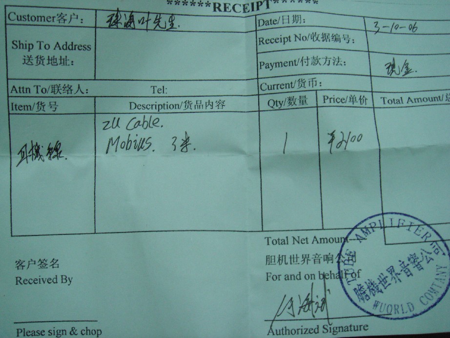 DSC09044.JPG