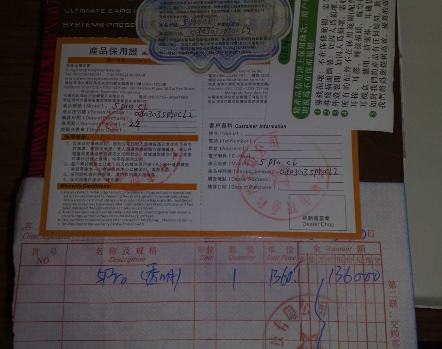 2008-07-14_12-44-53.jpg