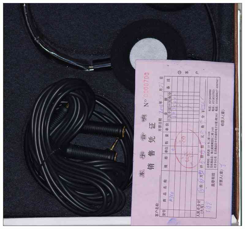 MPRO 01.JPG