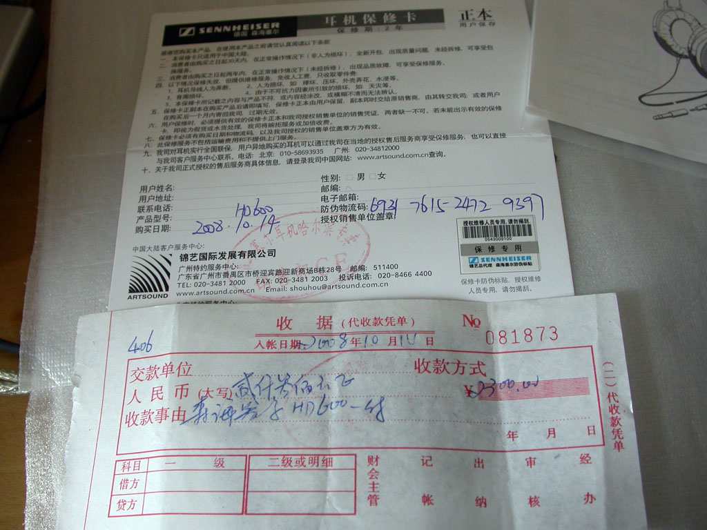 DSCN6521a.jpg