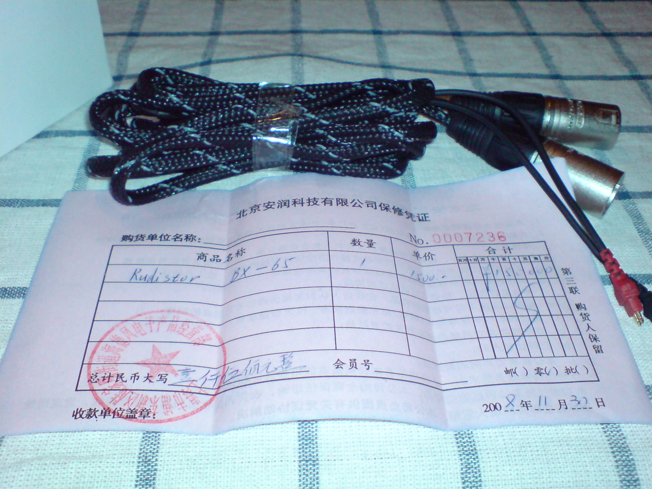 DSC01109.JPG