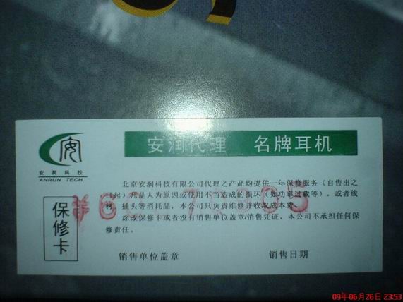 DSC07570.JPG