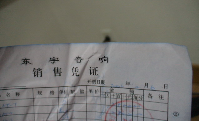 DSC00402.JPG