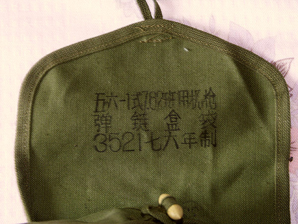 PICT0022.jpg