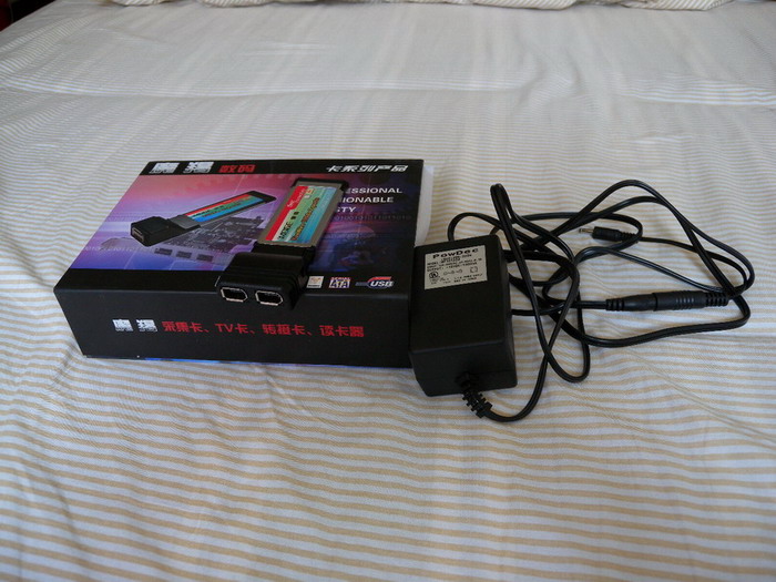 DSCN0015.JPG