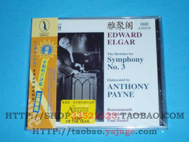 cd0507.JPG