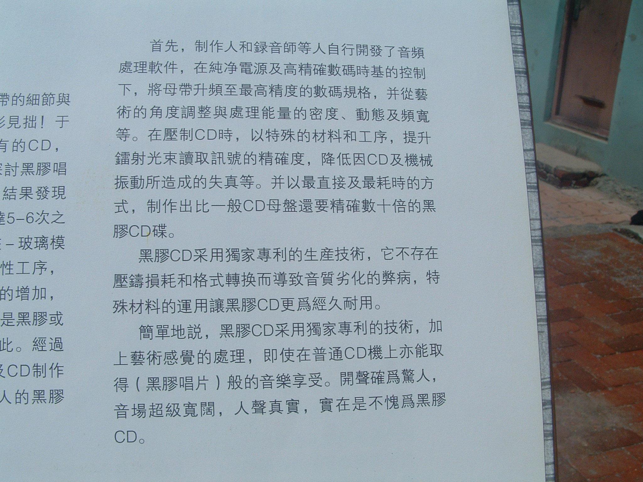 Table_DSCF0006.jpg