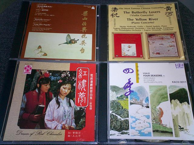 luoluo_cd5.JPG