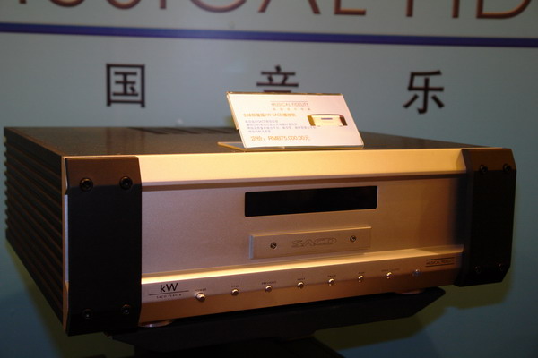 MF KW SACD.jpg