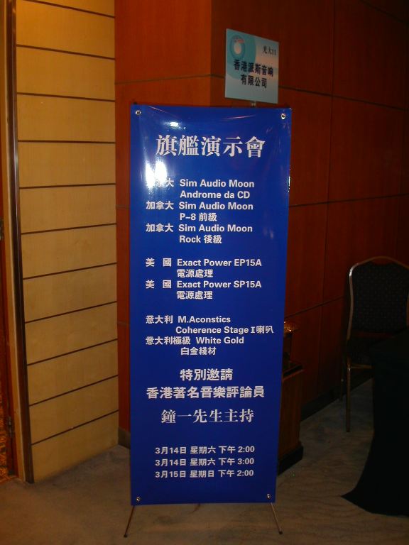 PICT2252.JPG
