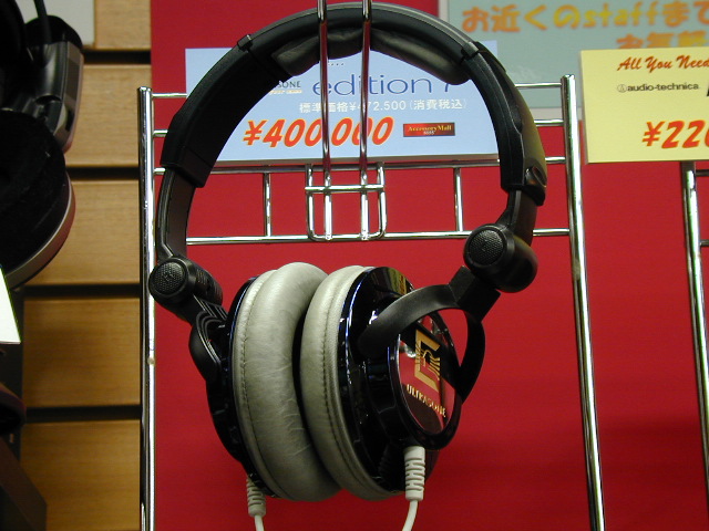 DSCN0005.JPG
