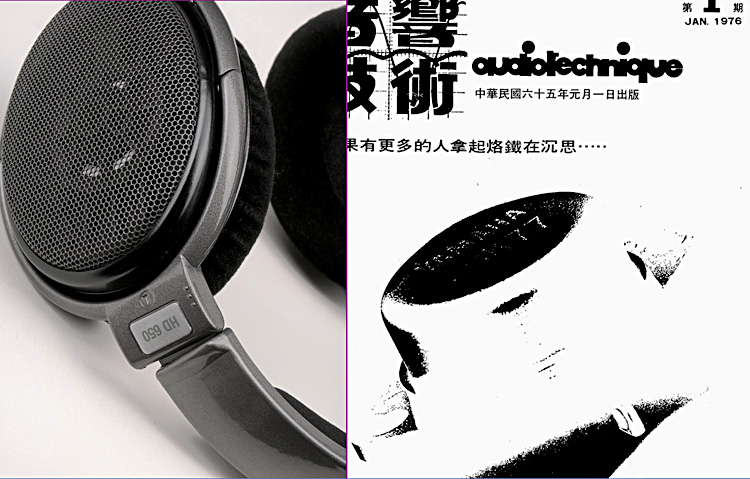 HD600.jpg