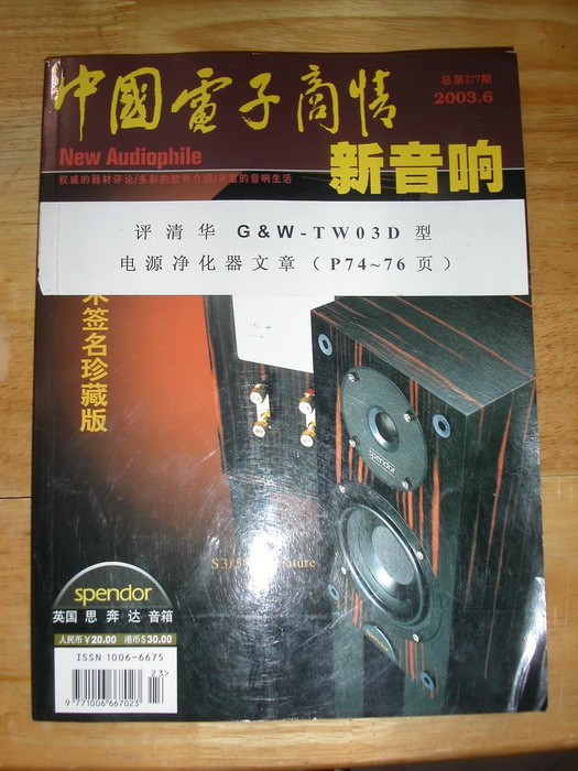 PICT0678.jpg