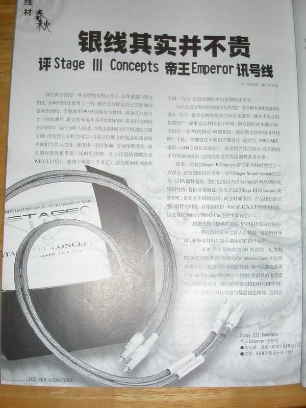 PICT0682.jpg
