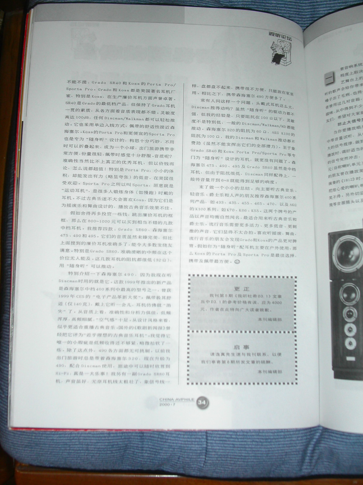 PICT1686.jpg