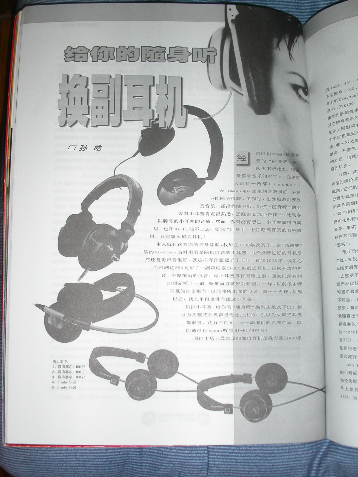 PICT1687.jpg