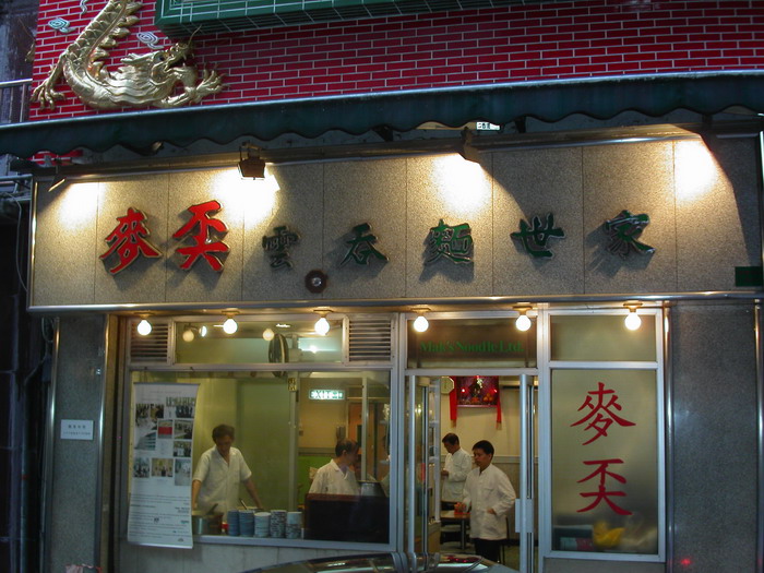 PICT1098.jpg